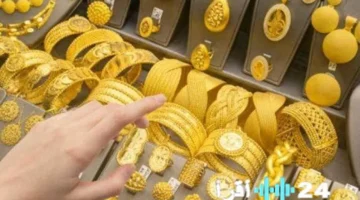 تقلبات ملحوظة في أسعار الذهب خلال تعاملات الأحد الثامن من مارس